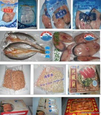 綠色天然海味產品廠家直銷 廣州荔灣沙面優質食品與農產品